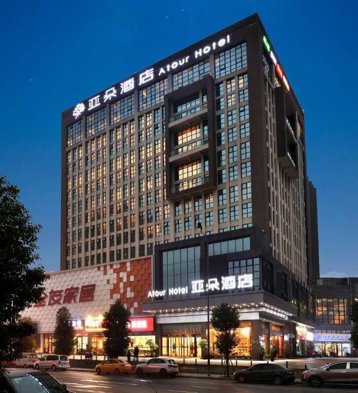 Atour Hotel Chengdu New Convention And Exhibition Center Branch Ngoại thất bức ảnh